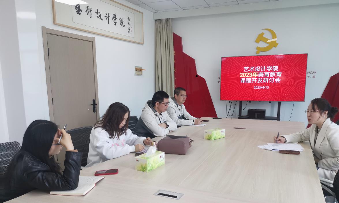 微信图片_20230417143815
