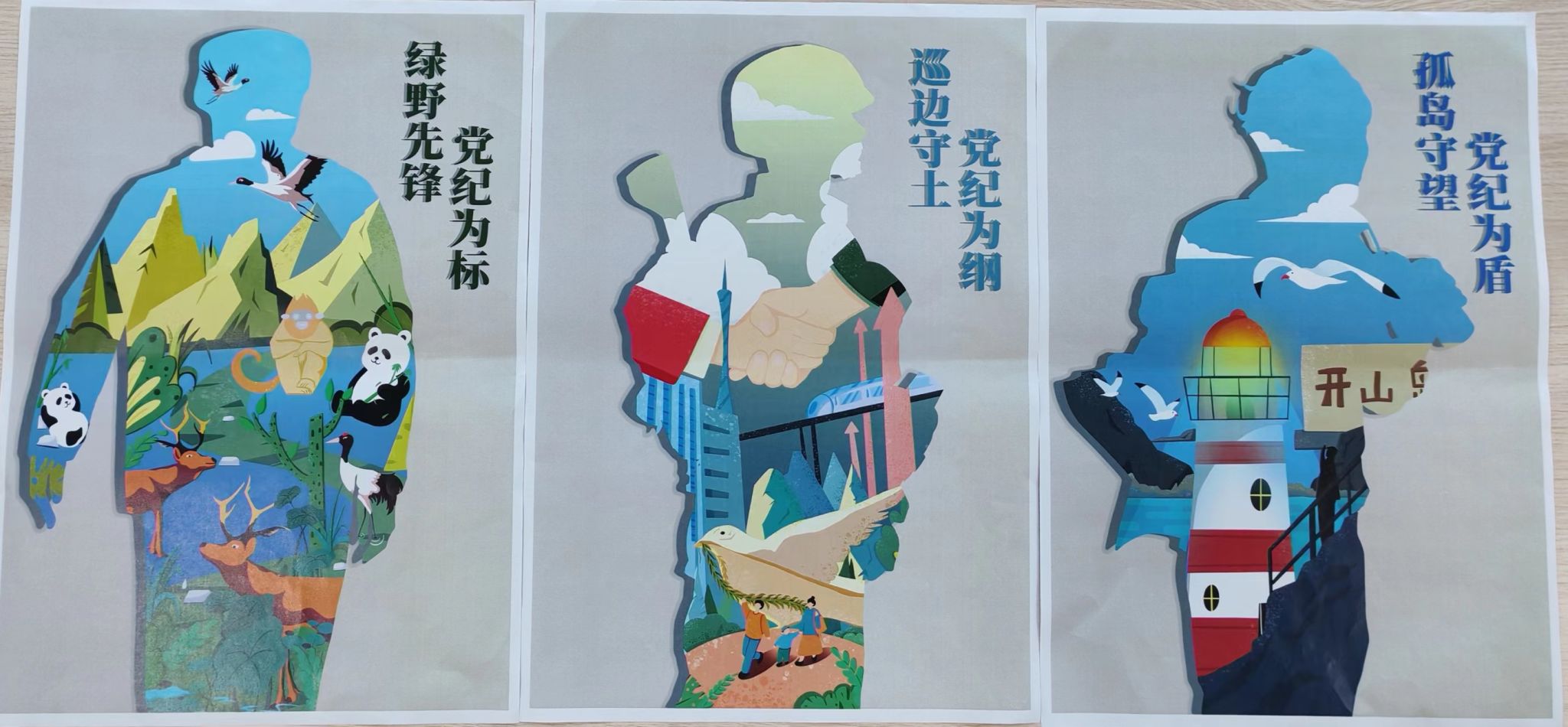 a03a463d6cf6d8fd08441d45c3da502